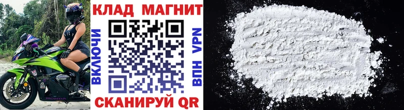 Где купить Шуя НБОМе  Мефедрон  Амфетамин  Марихуана  ГАШ  COCAIN 