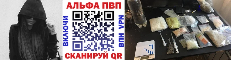 omg ONION  купить наркотики сайты  Шуя  Alpha PVP кристаллы 