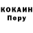Кодеиновый сироп Lean Purple Drank NICTERQQ ,