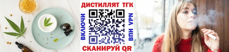 Еда ТГК марихуана  купить наркоту  Шуя 