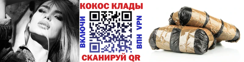 Кокаин 97%  купить  сайты  blacksprut зеркало  Шуя 