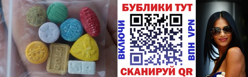 Ecstasy 300 mg  где найти   Шуя 