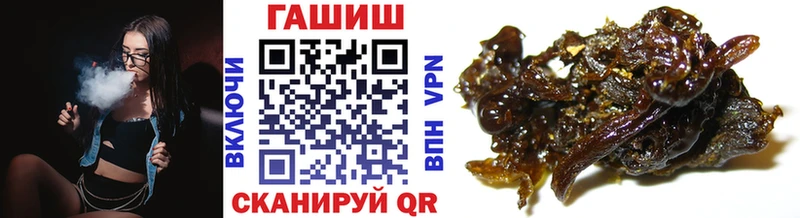 ГАШИШ индика сатива  Шуя 