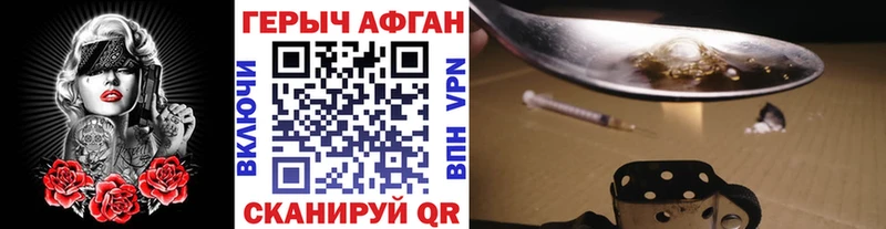 ГЕРОИН хмурый  наркотики  Шуя 