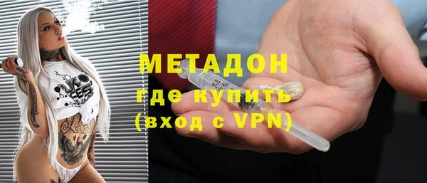 метадон Беломорск