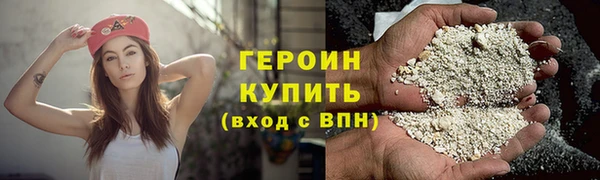 кокаин VHQ Белоозёрский