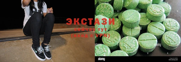 PSILOCYBIN Белокуриха