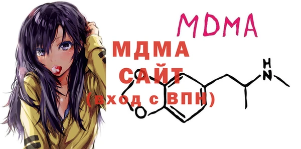 метадон Беломорск