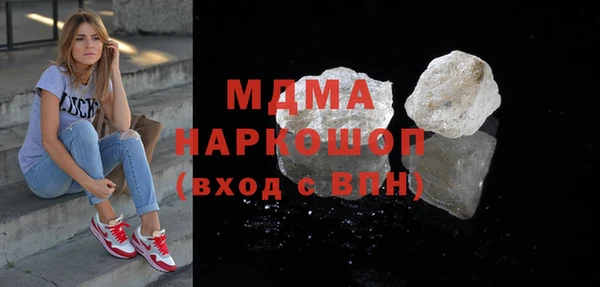 метадон Беломорск