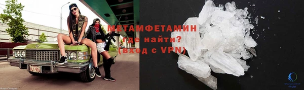 метадон Беломорск