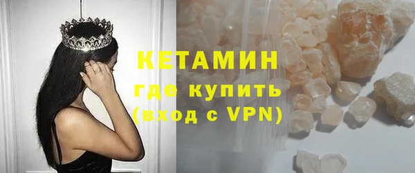 метадон Беломорск