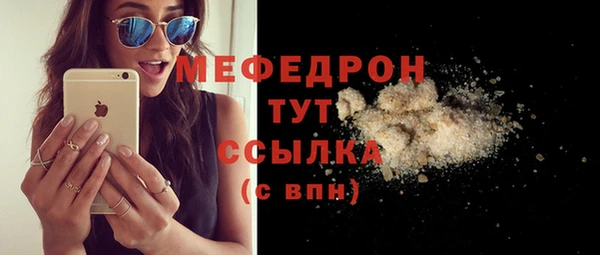 метадон Беломорск