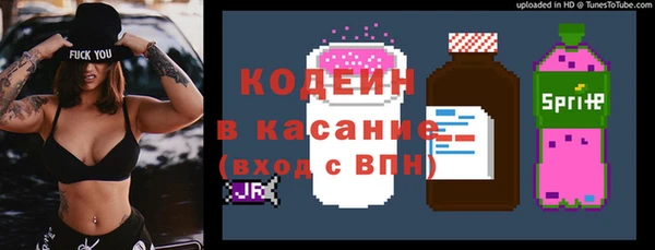 метадон Беломорск