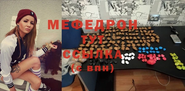 PSILOCYBIN Белокуриха