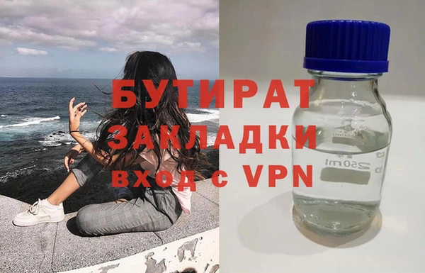 кокаин VHQ Белоозёрский