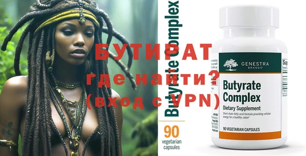 PSILOCYBIN Белокуриха