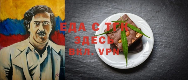 PSILOCYBIN Белокуриха