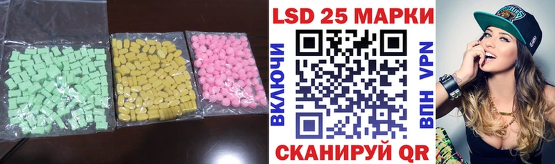 hydra ONION  Шуя  LSD-25 экстази ecstasy 