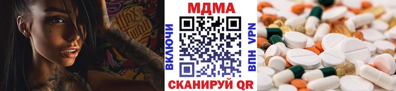 MDMA Molly  Шуя 