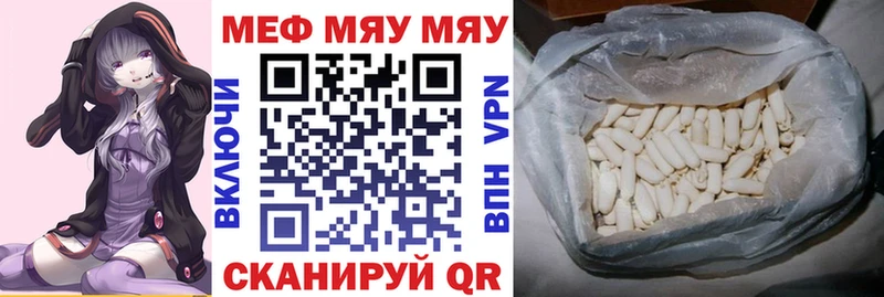 кракен ССЫЛКА  Шуя  Меф 4 MMC 