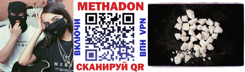 ОМГ ОМГ ссылки  Шуя  Метадон мёд  купить наркоту 