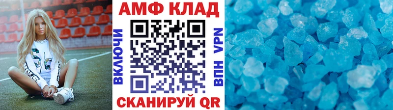 Метамфетамин винт  как найти закладки  Шуя 