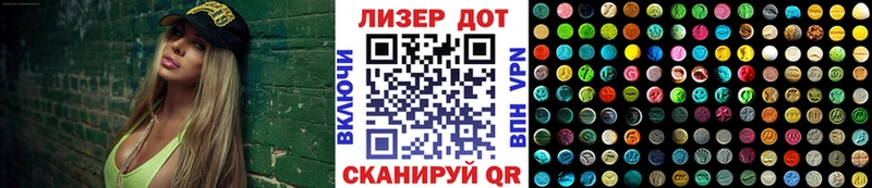 Марки NBOMe 1,5мг  хочу   Шуя 