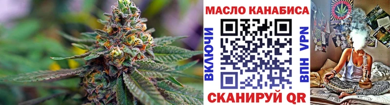 ТГК THC oil  Шуя 