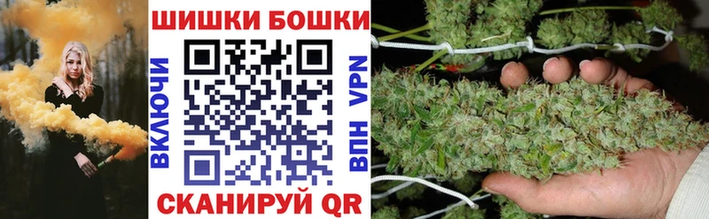 кракен ONION  Шуя  Каннабис Ganja 